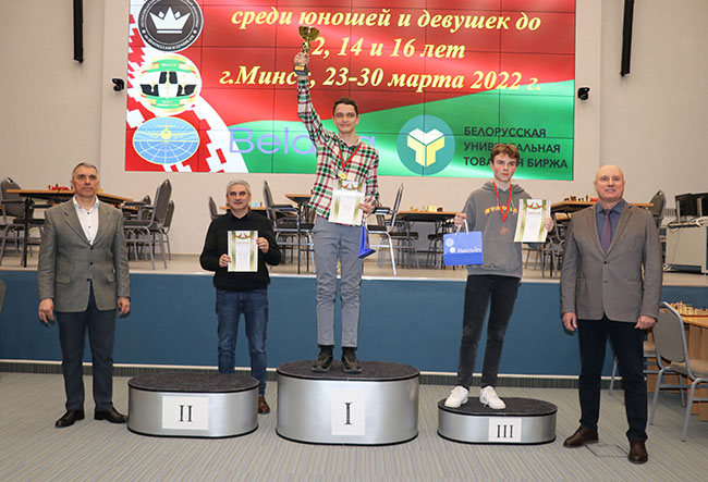 Подробнее о статье Первенство Республики Беларусь по шахматам до 12, 14, 16 лет